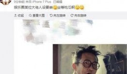 娱乐圈吃瓜退圈了吗,明星隐私回归平静