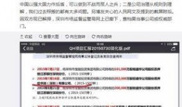 华润爆料最新消息视频,揭秘视频背后的惊人真相