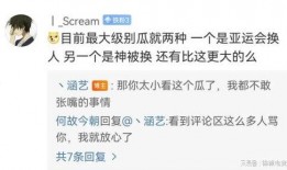 瓜群最新爆料,揭秘娱乐圈惊天大事件！